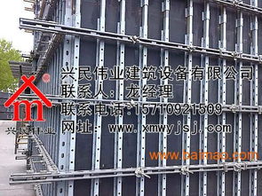 讓利促銷 新型剪力墻結構模板支撐組合結構，打造建筑行業高性價比解決方案