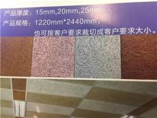 鑫美飾新型建材公司 引領綠色建筑未來，鑄就品質生活空間